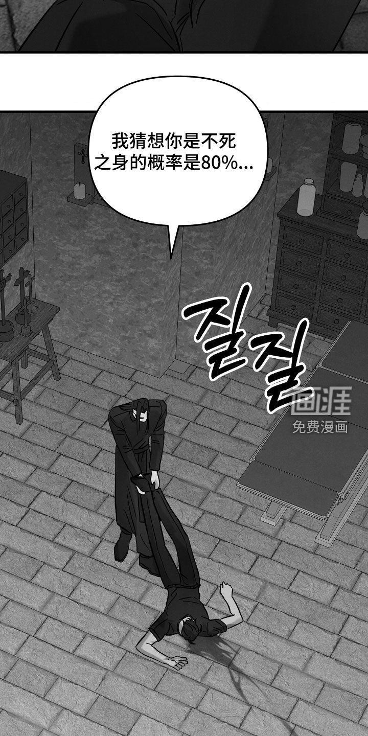第38话9