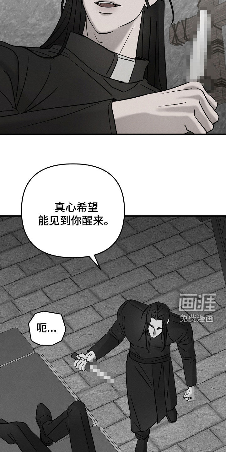 第38话14