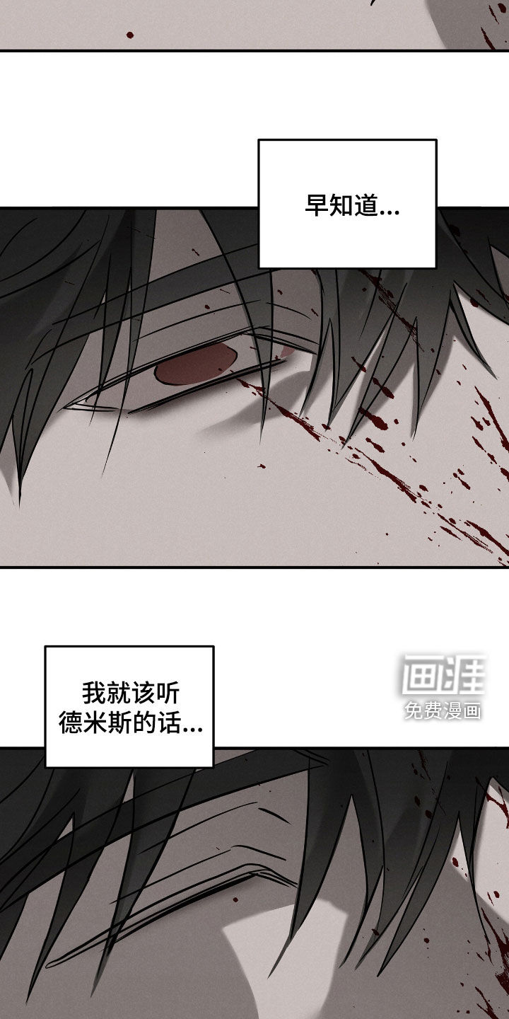 第38话22