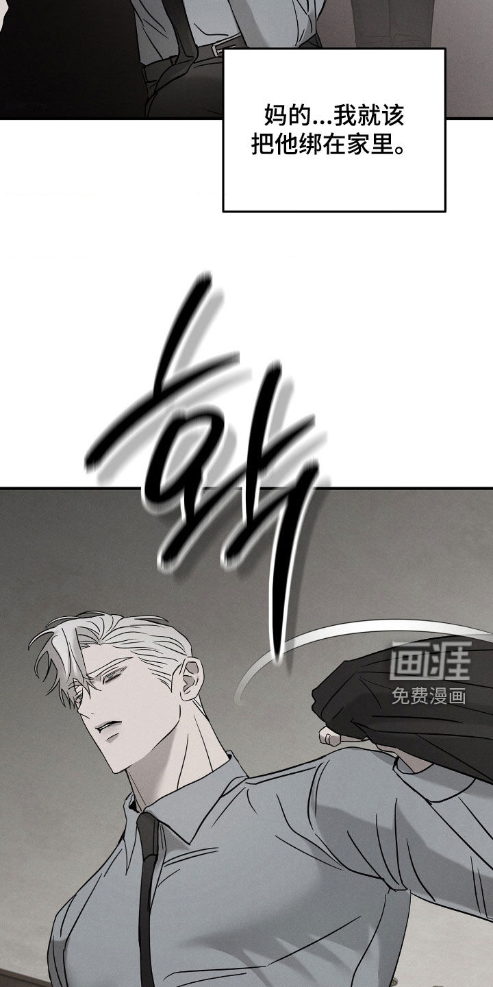 第38话27