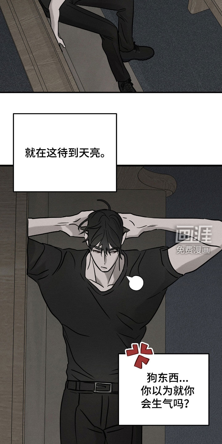 第37话13