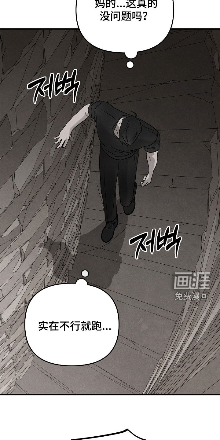 第37话21