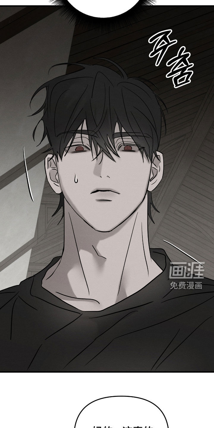 第37话20