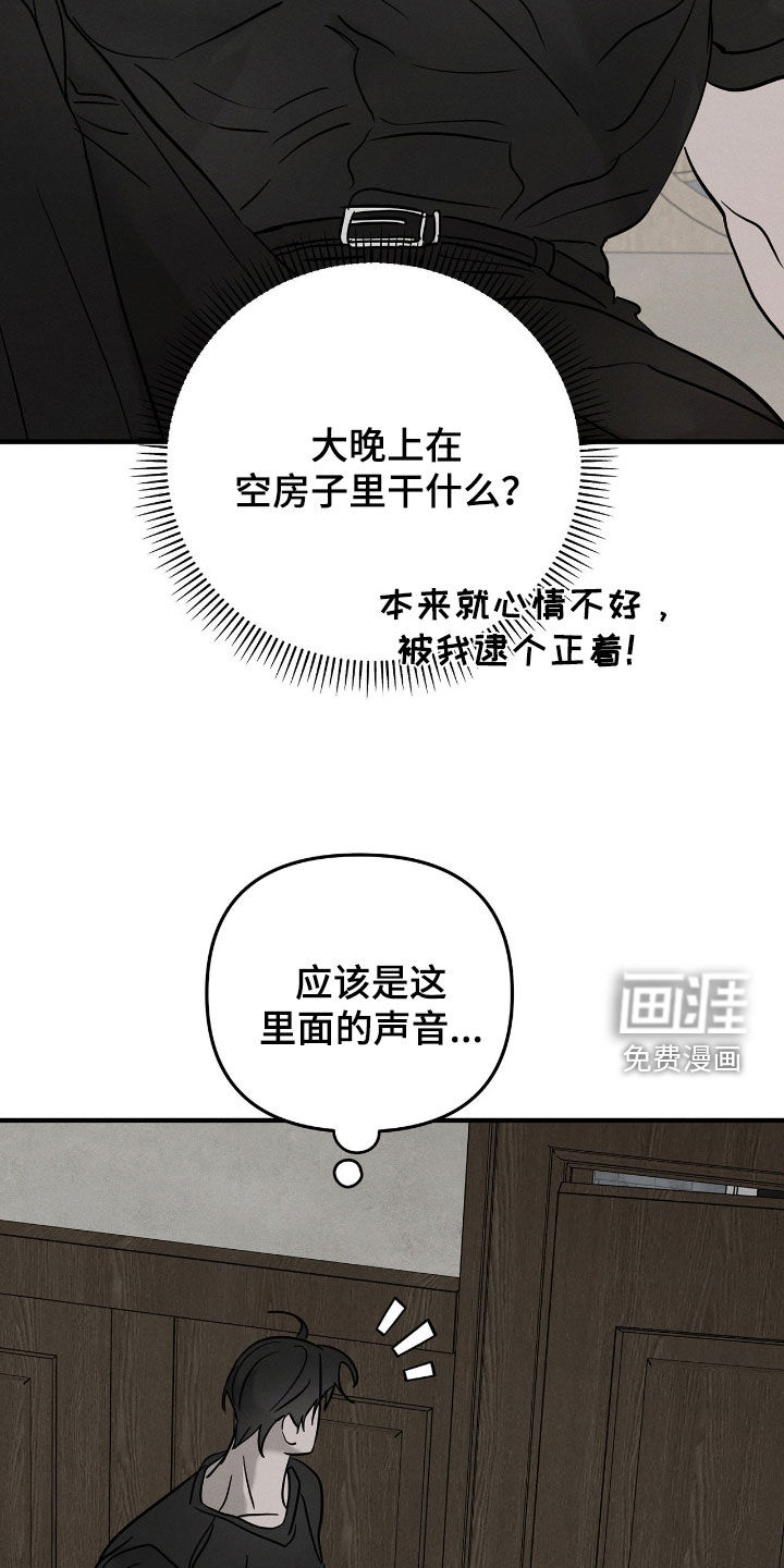 第37话17