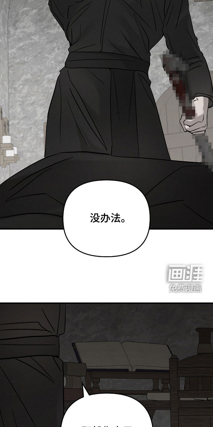 第37话32