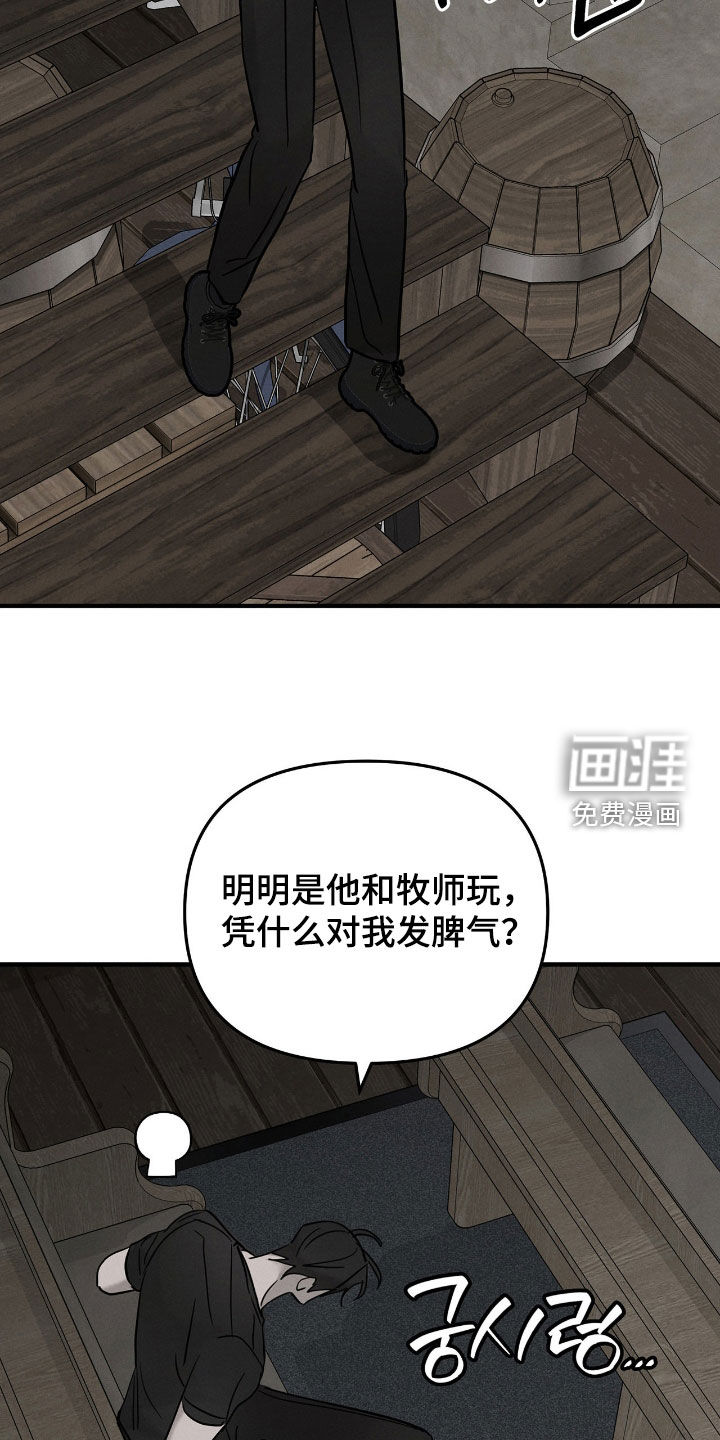 第37话12