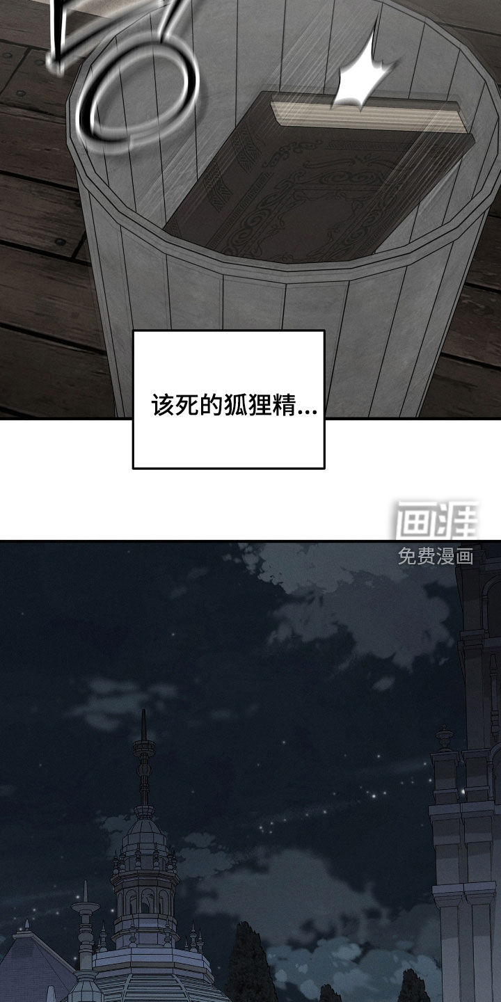 第37话5