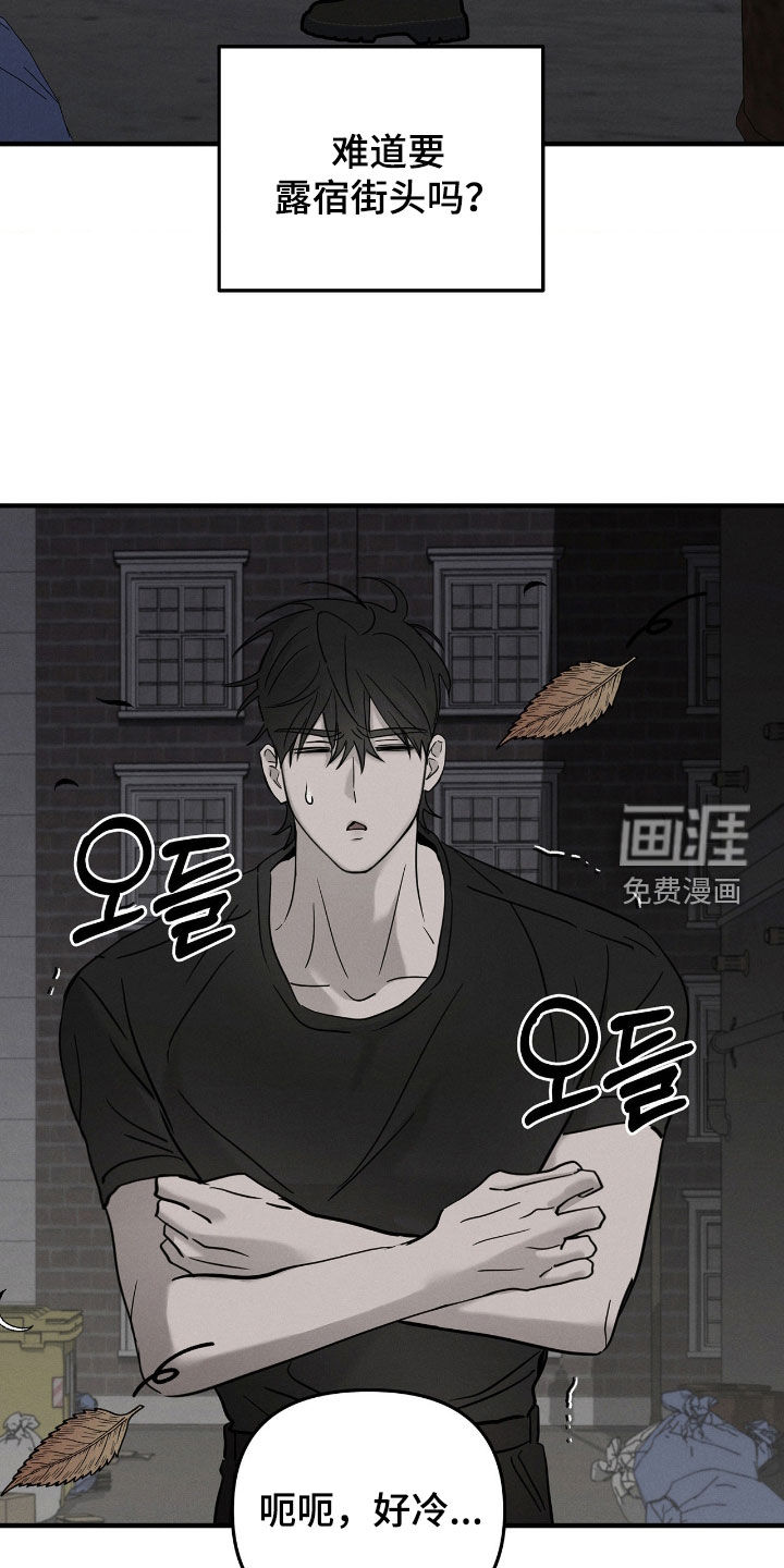 第37话8