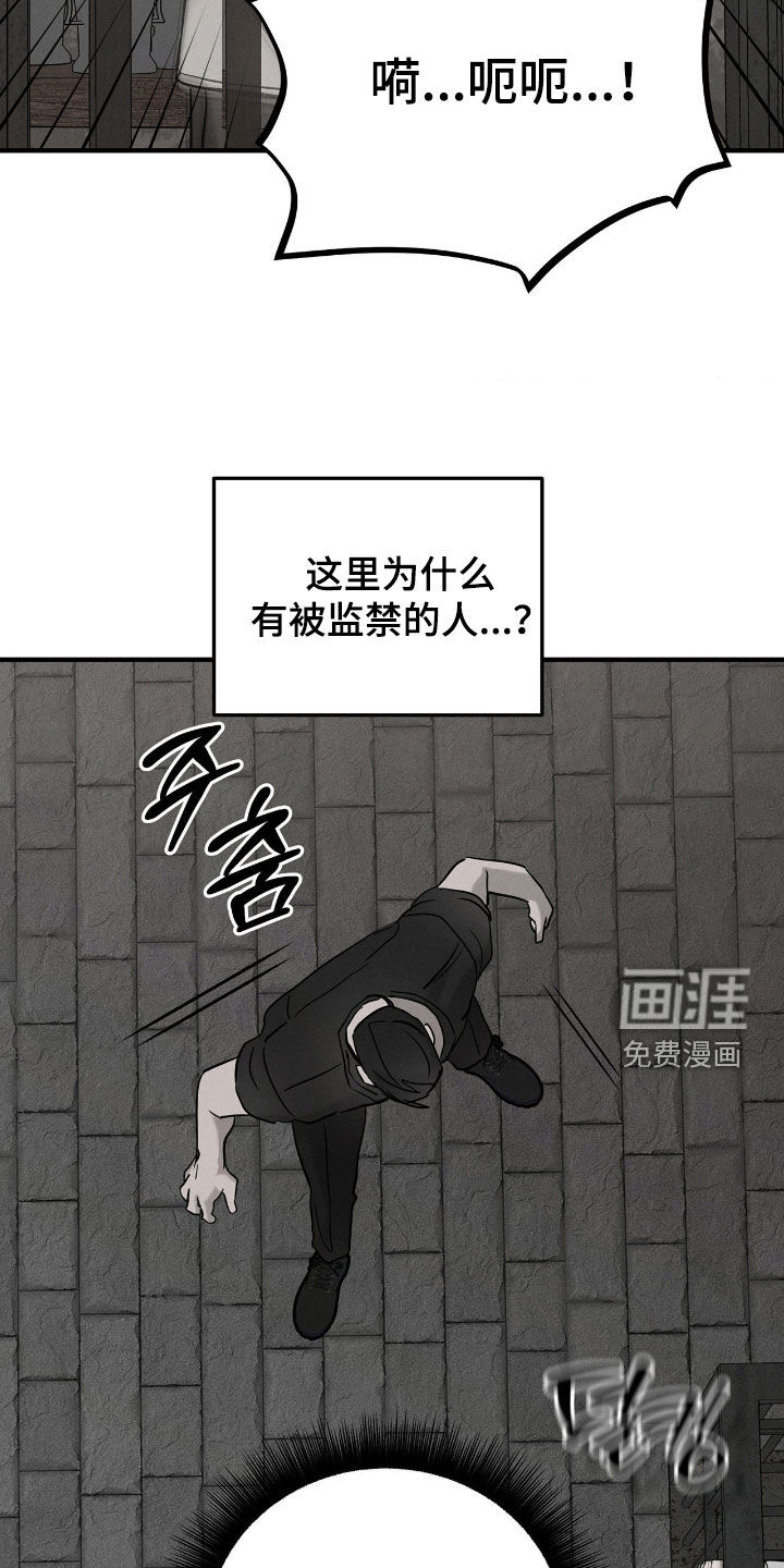 第37话24