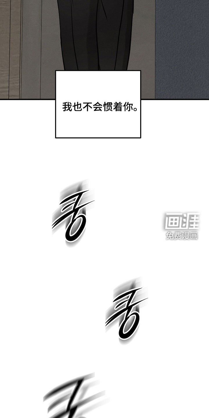 第37话14