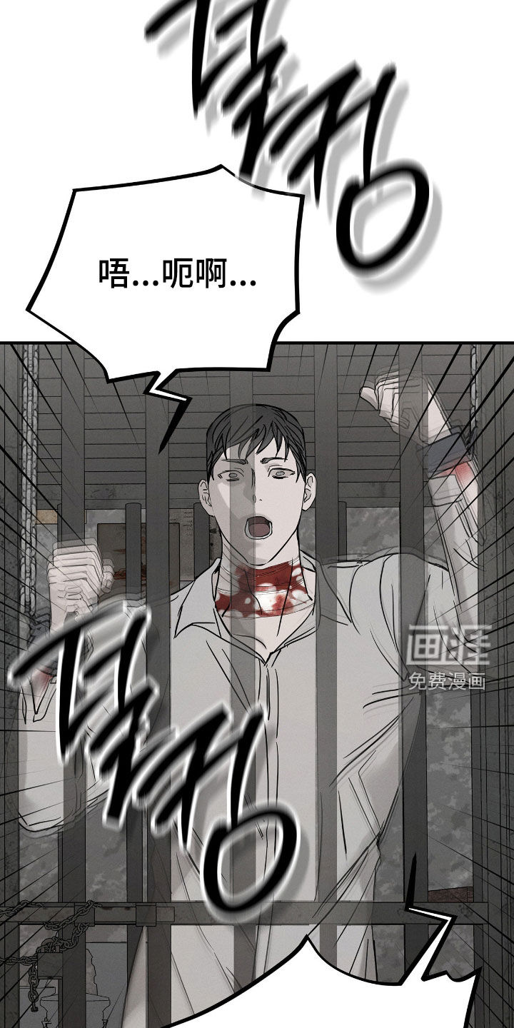 第37话23