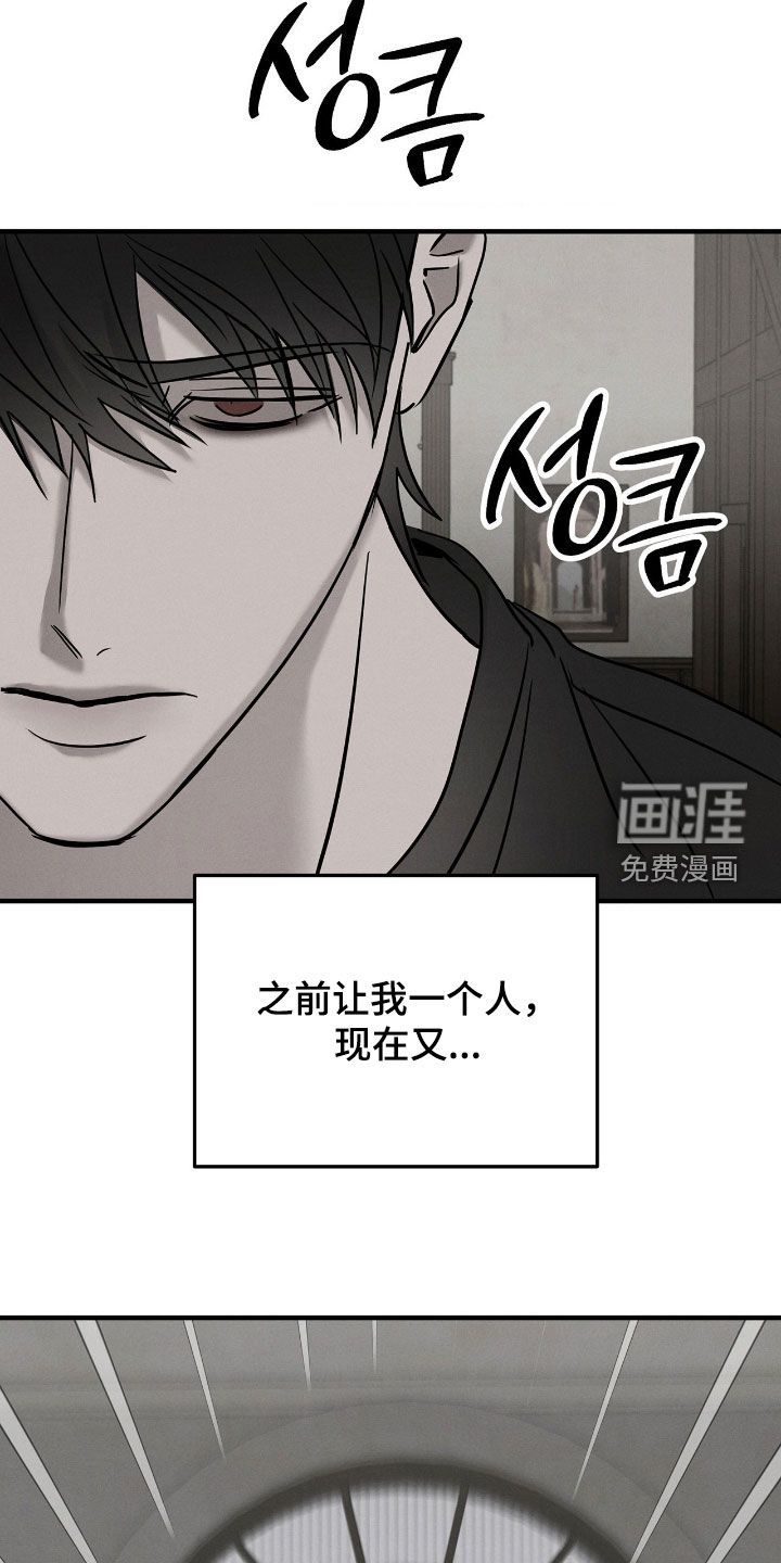 第37话2