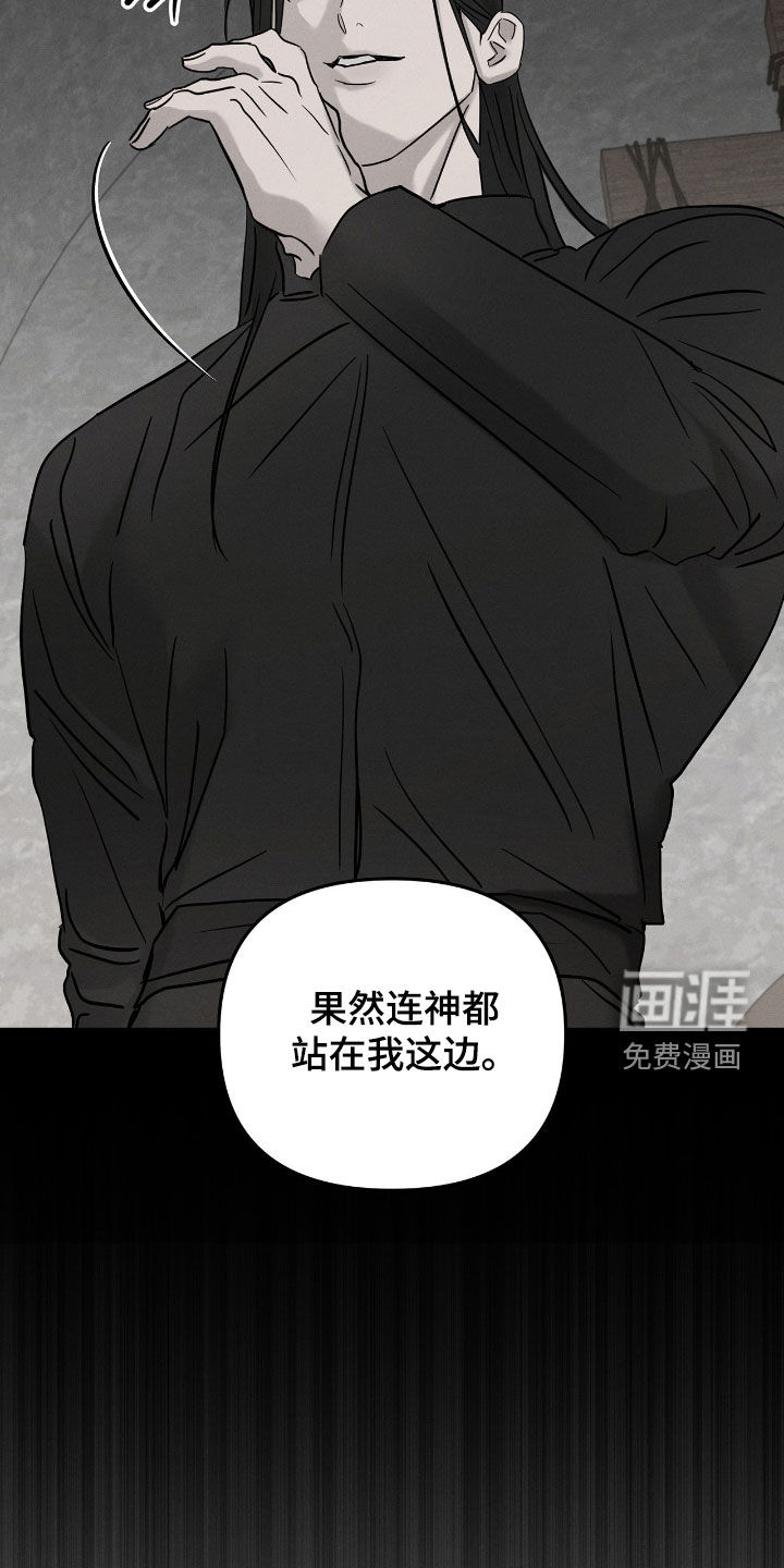 第37话34