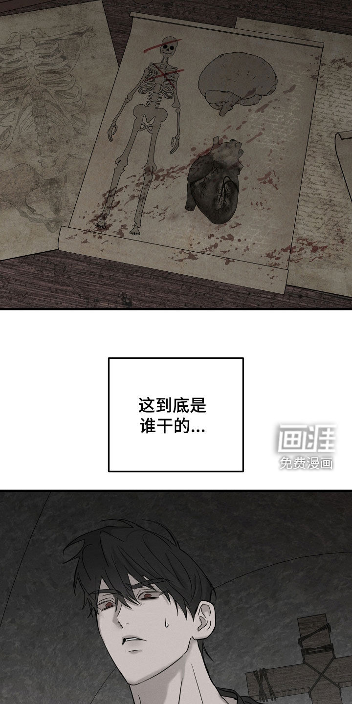 第37话26