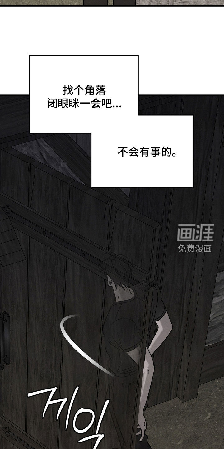 第37话10