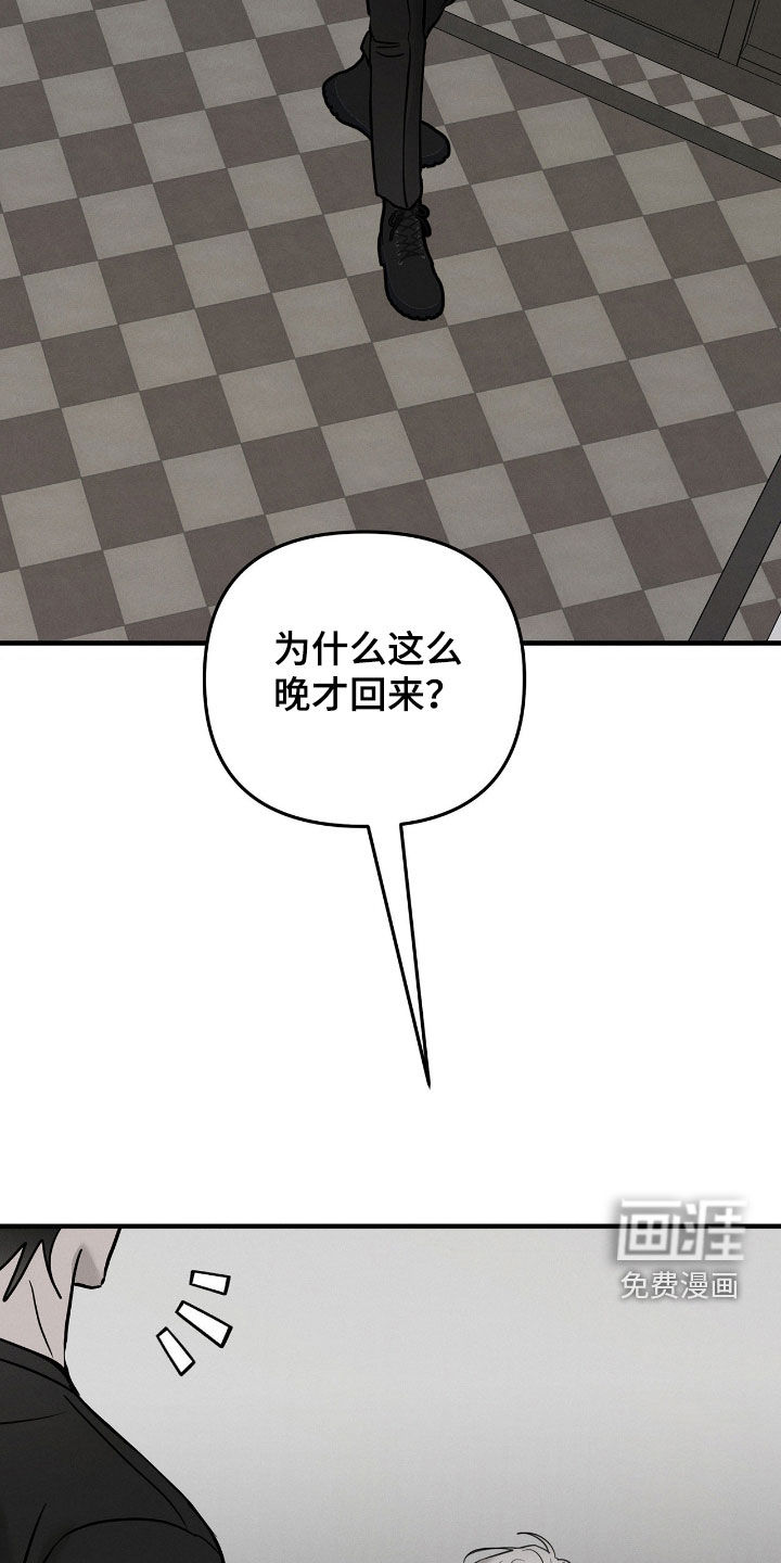 第36话10