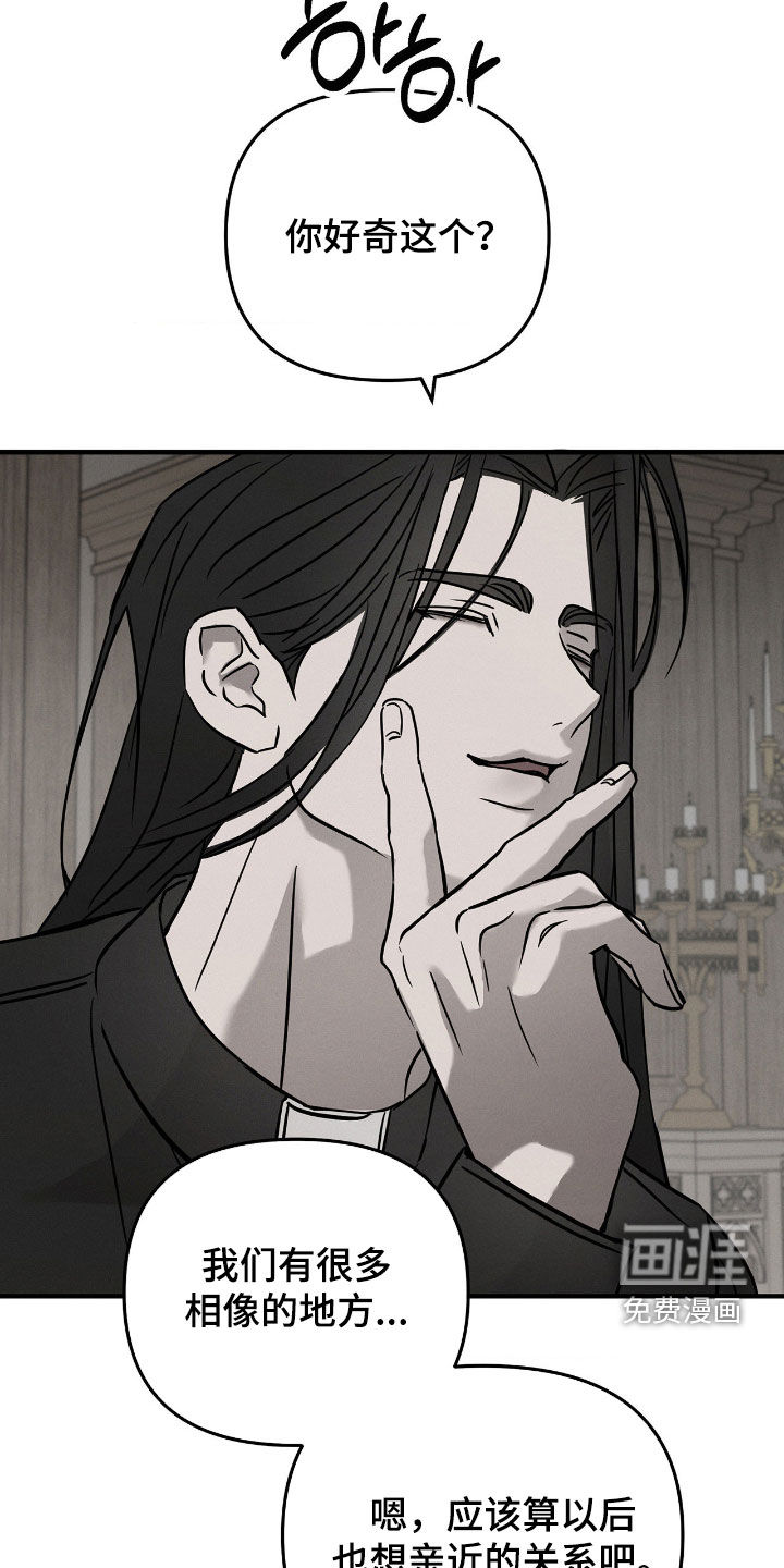第36话7