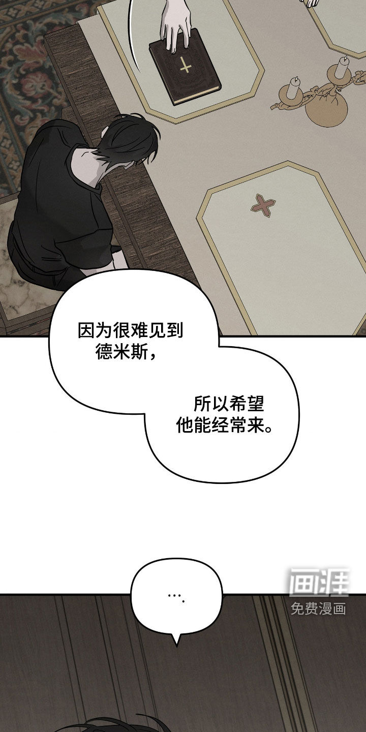 第36话4