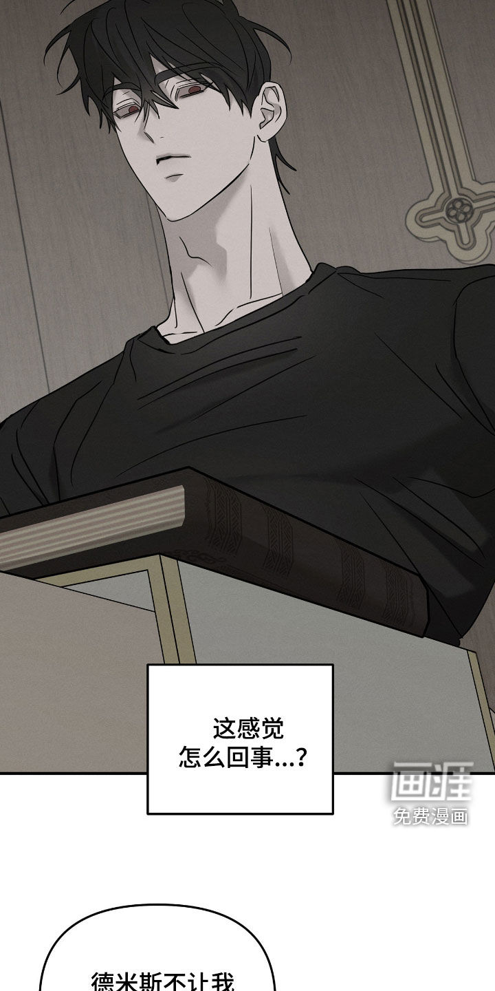 第36话5