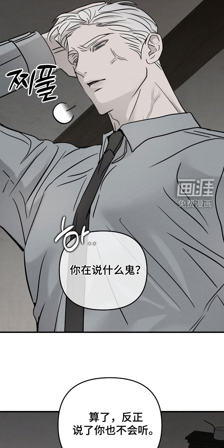 第36话28
