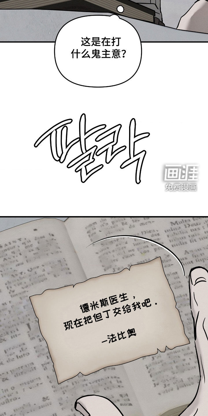 第36话19