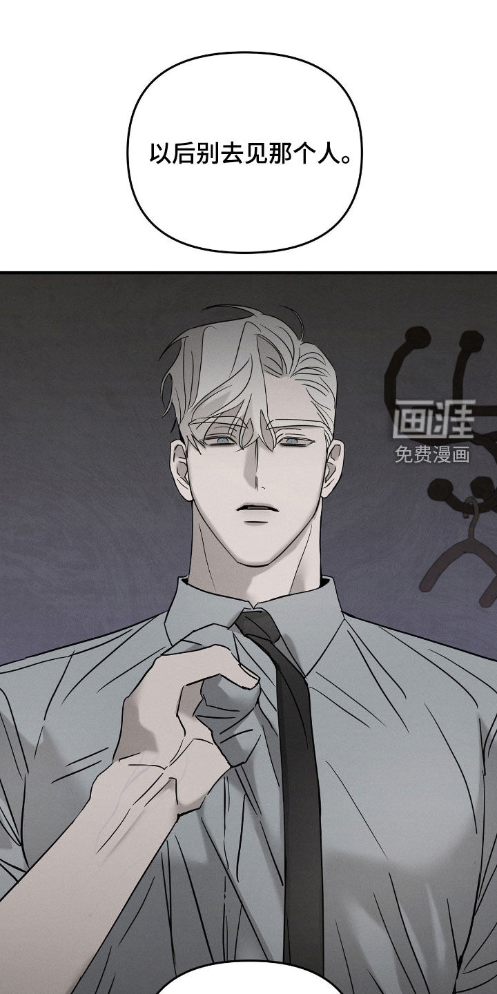第36话30