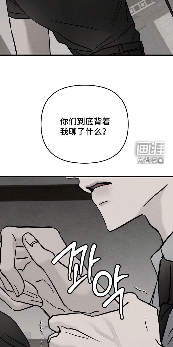 第36话25