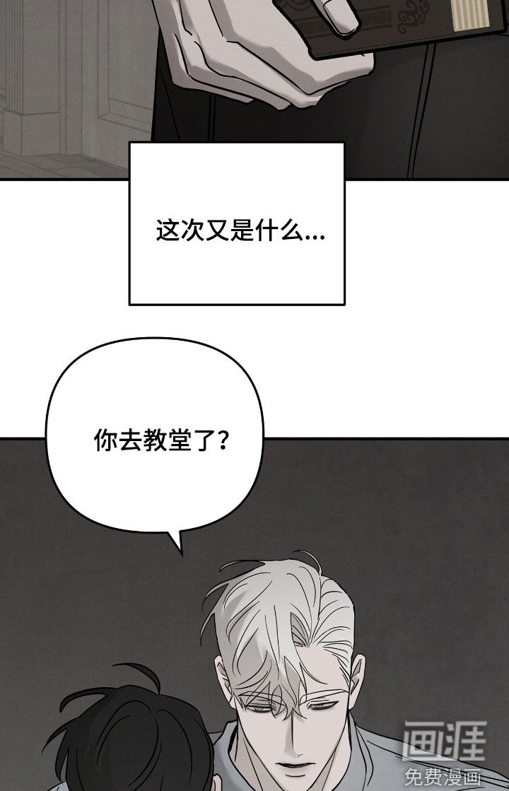 第36话15