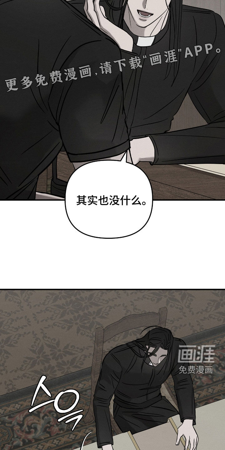 第36话3