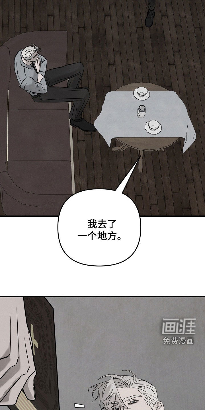 第36话13