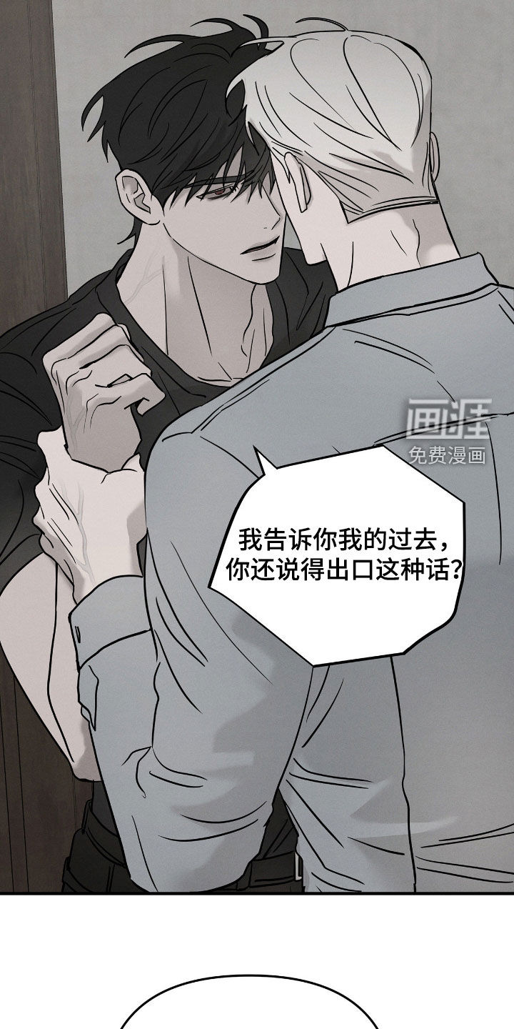 第36话23