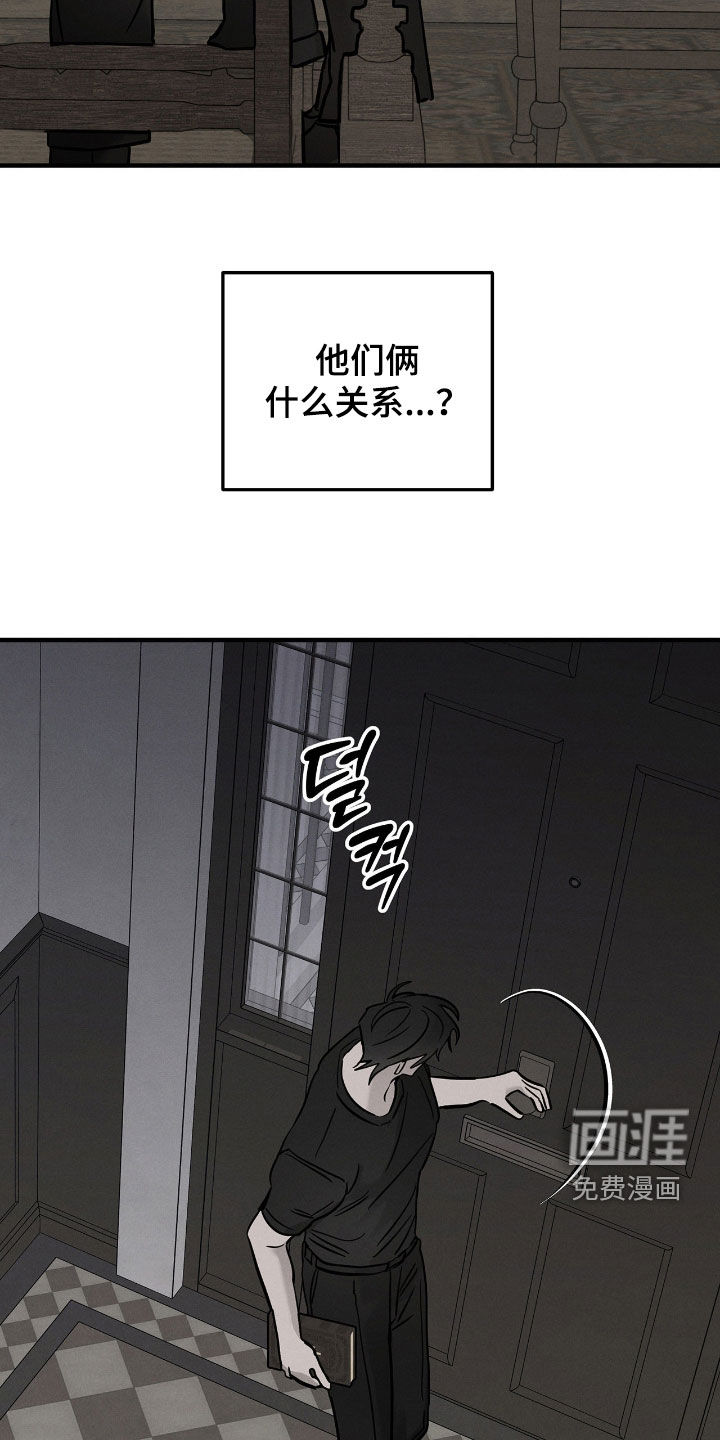 第36话9
