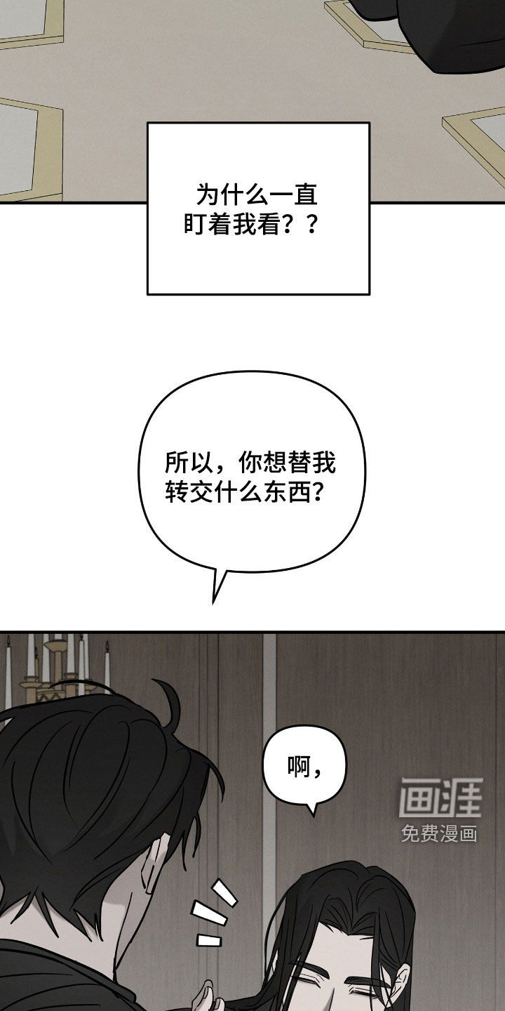 第36话2