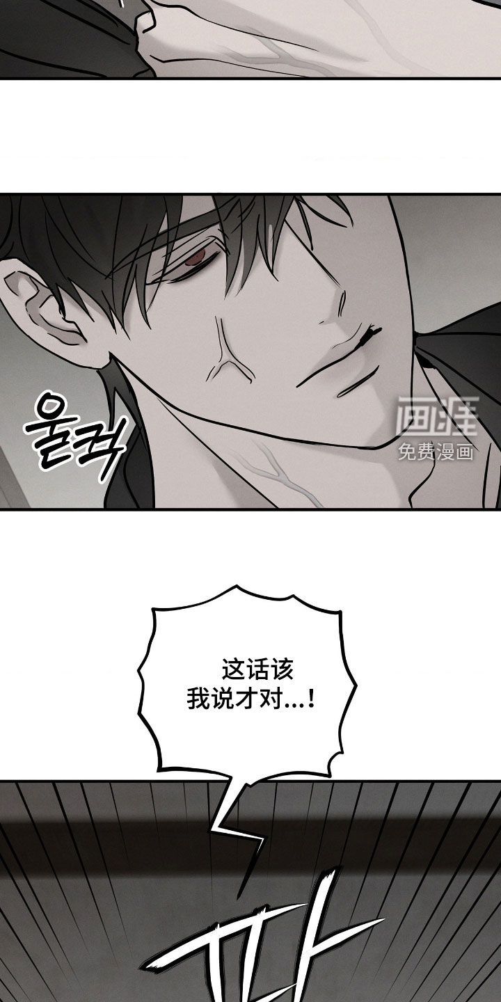 第36话26