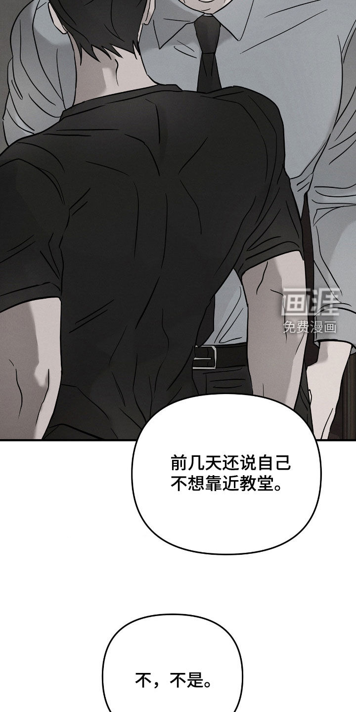 第36话16