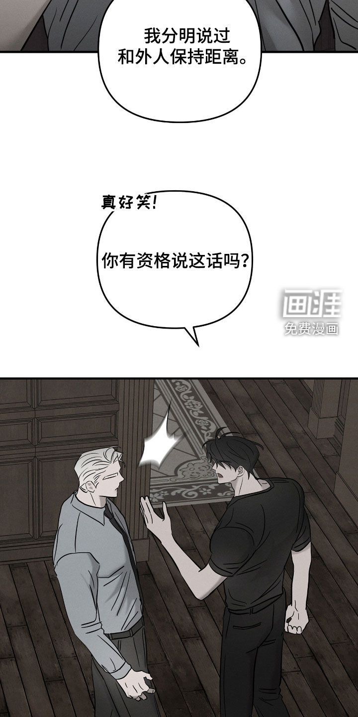 第36话31