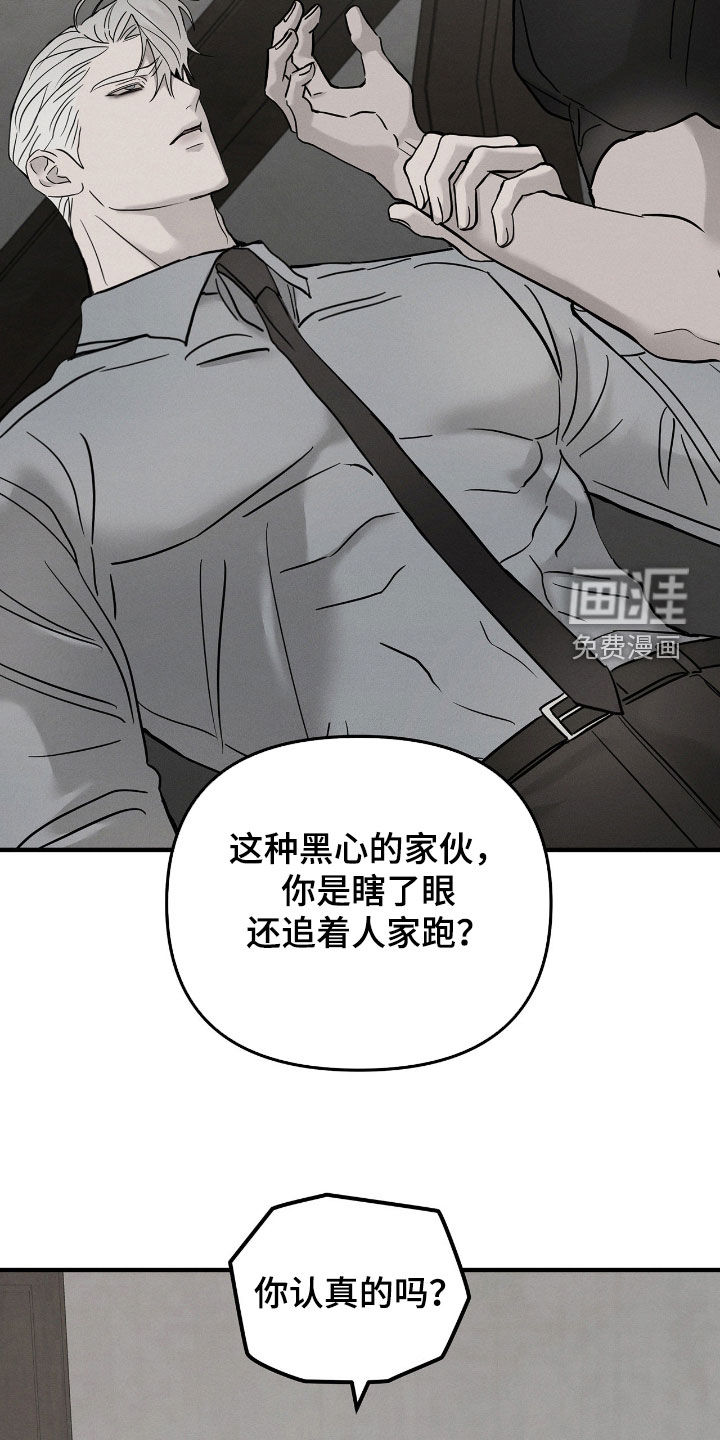 第36话22