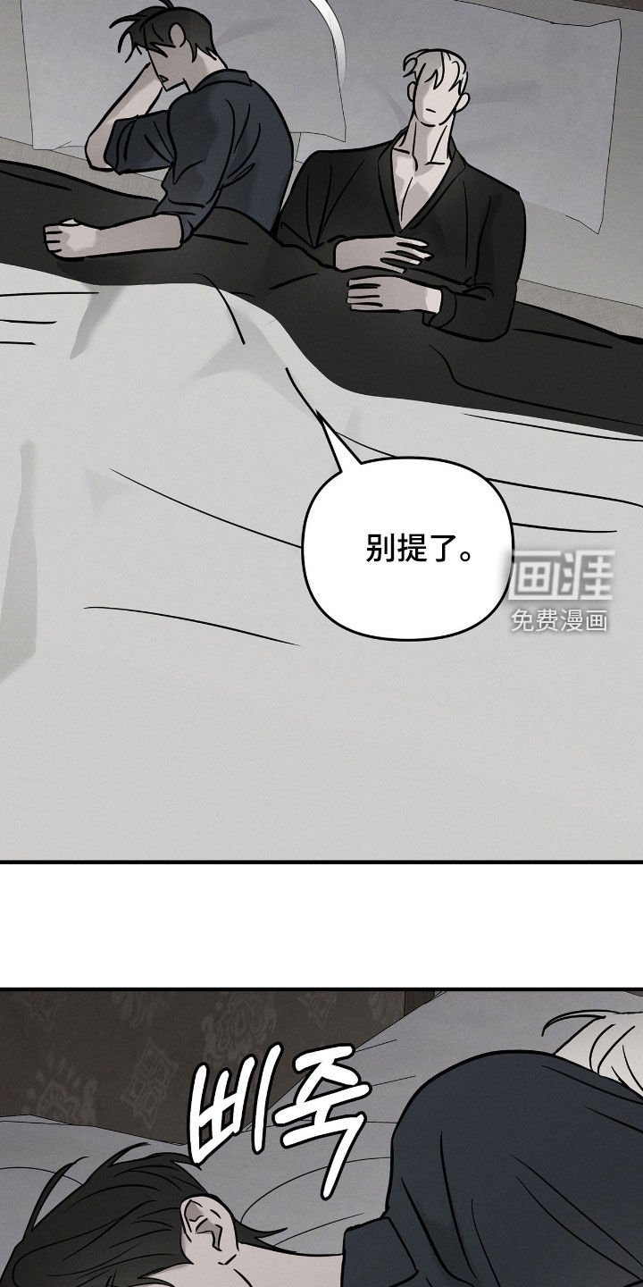 第35话9