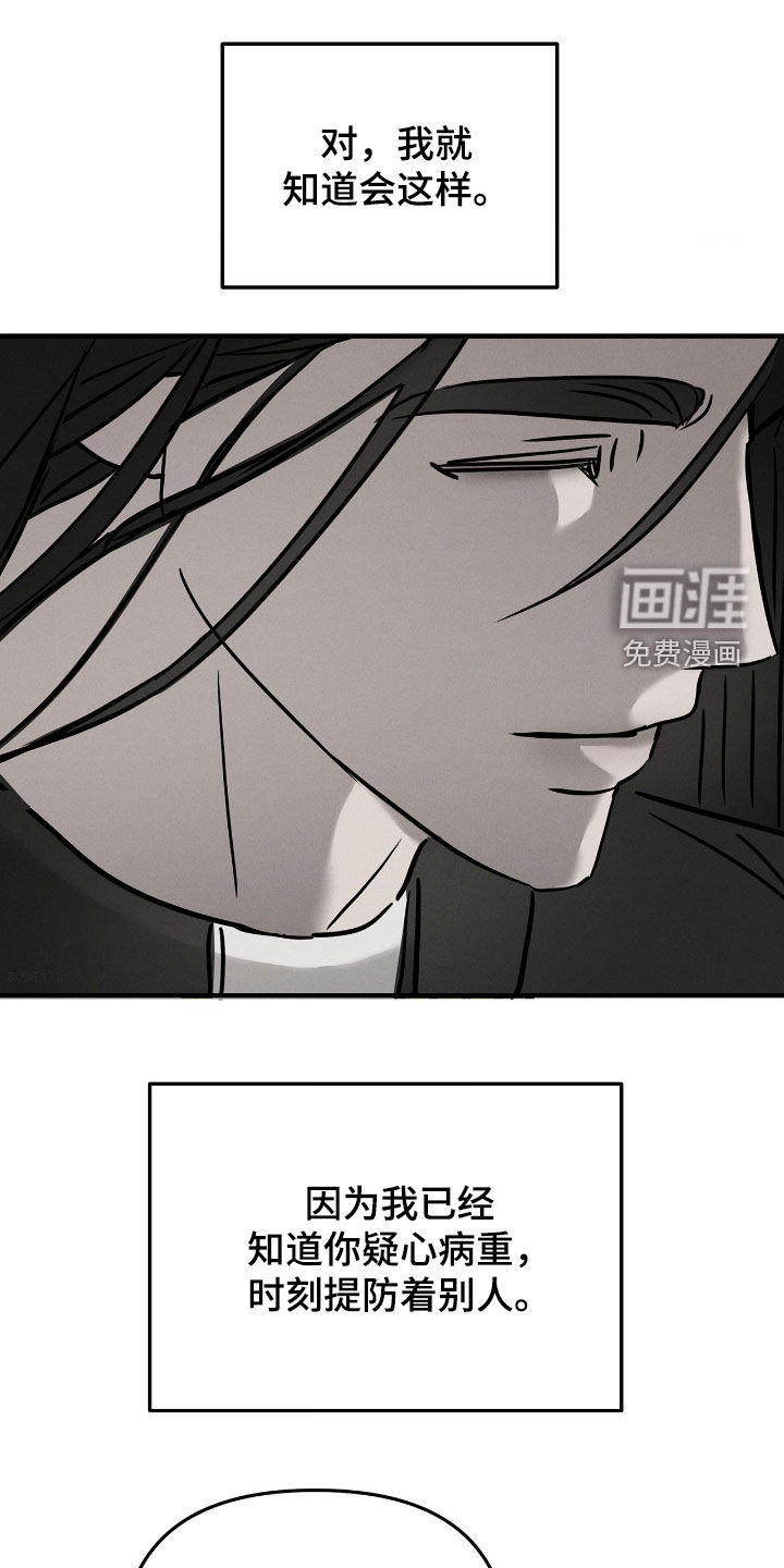 第35话29