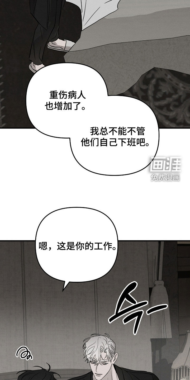 第35话2