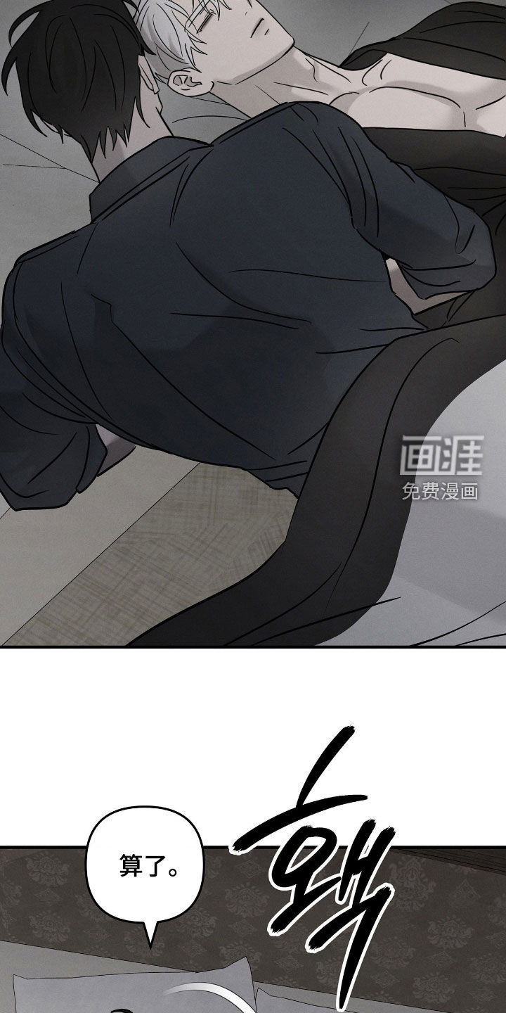 第35话8