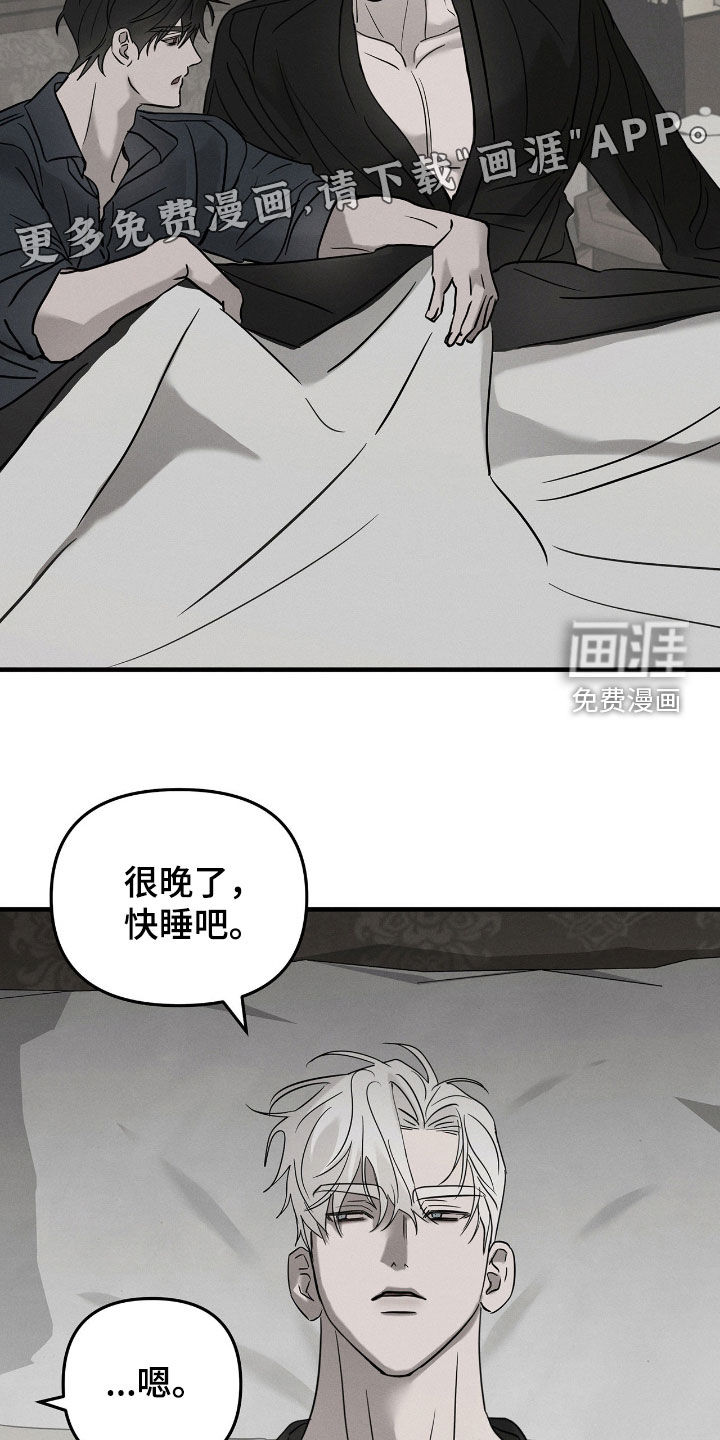 第35话3