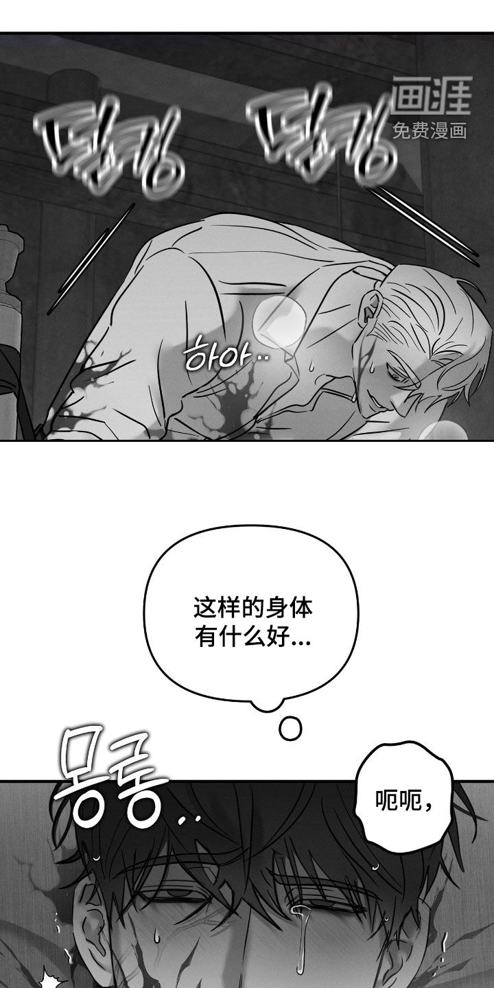 第34话9
