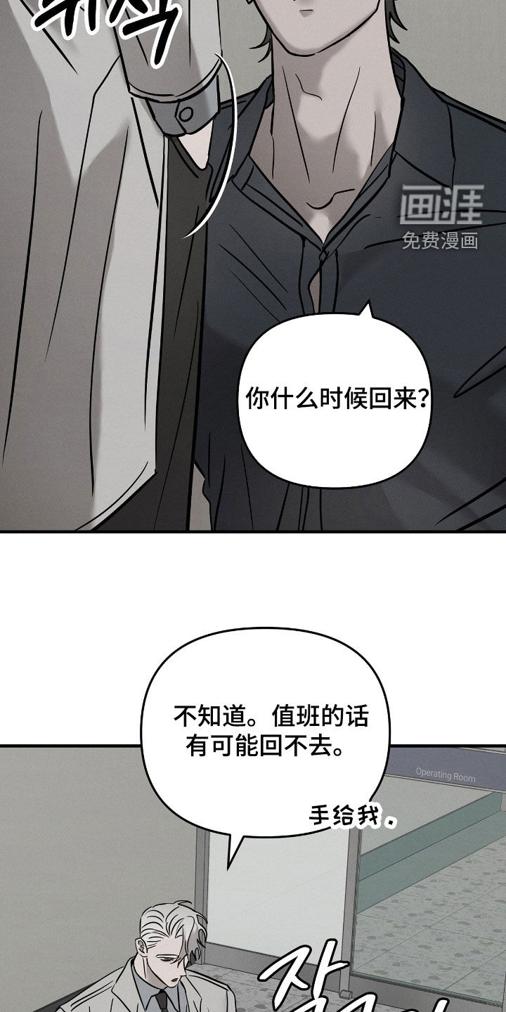 第34话16