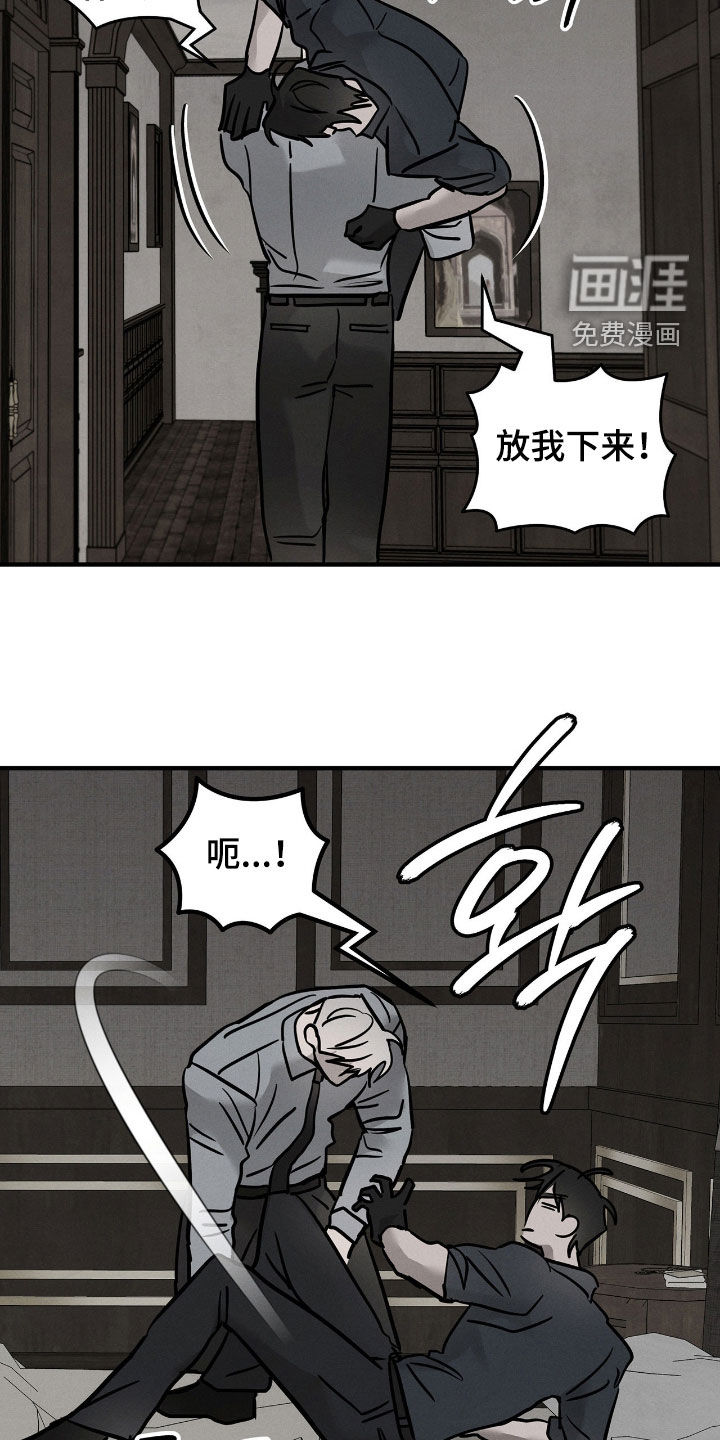 第34话30
