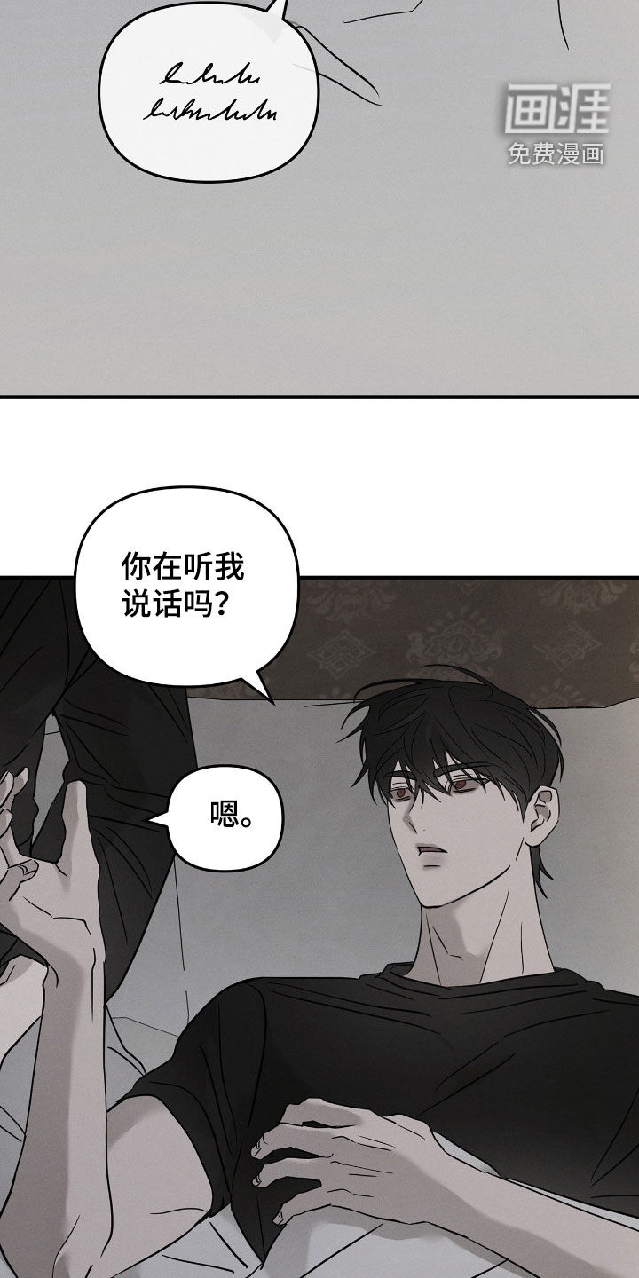 第34话4