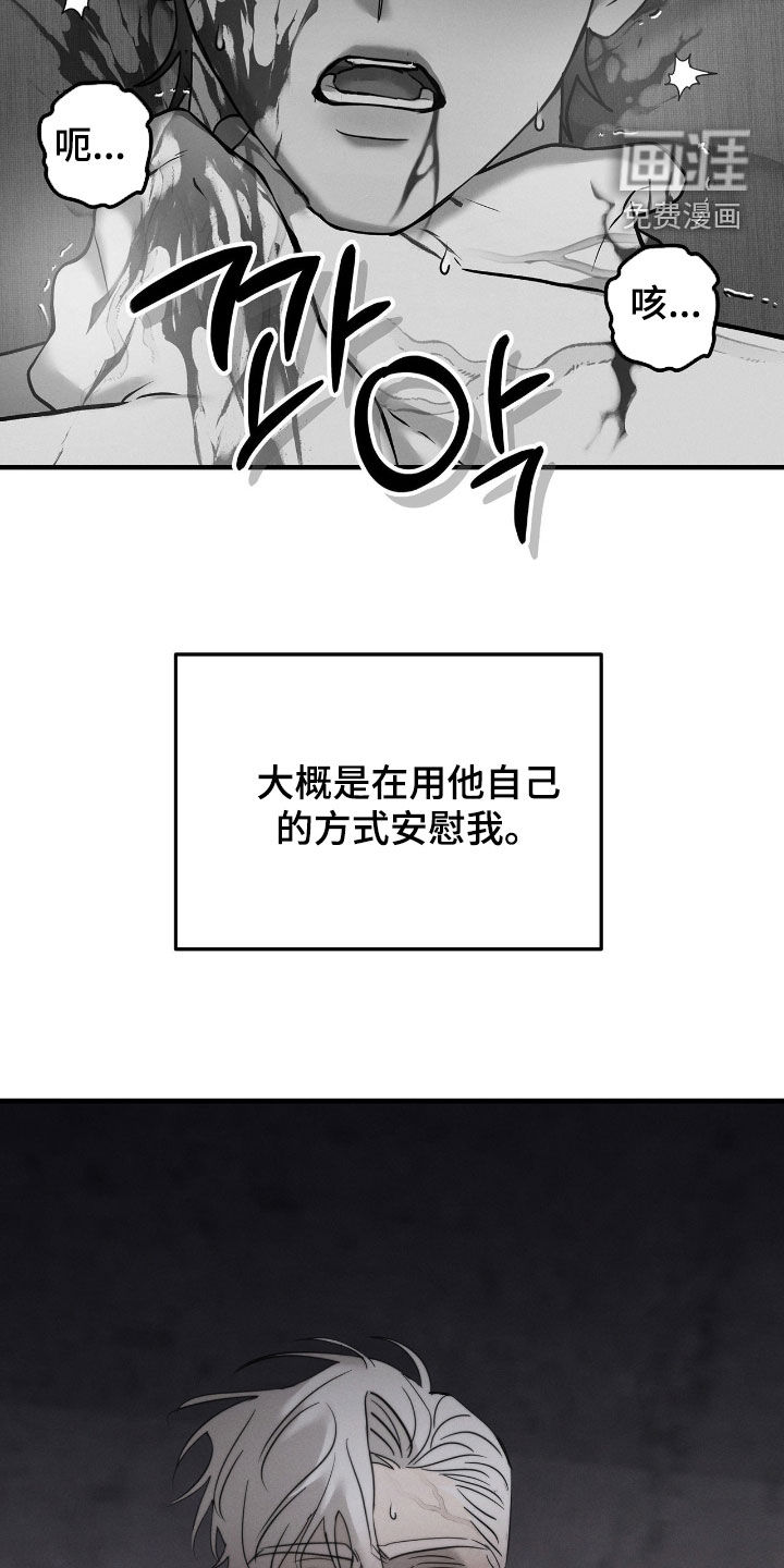 第34话10