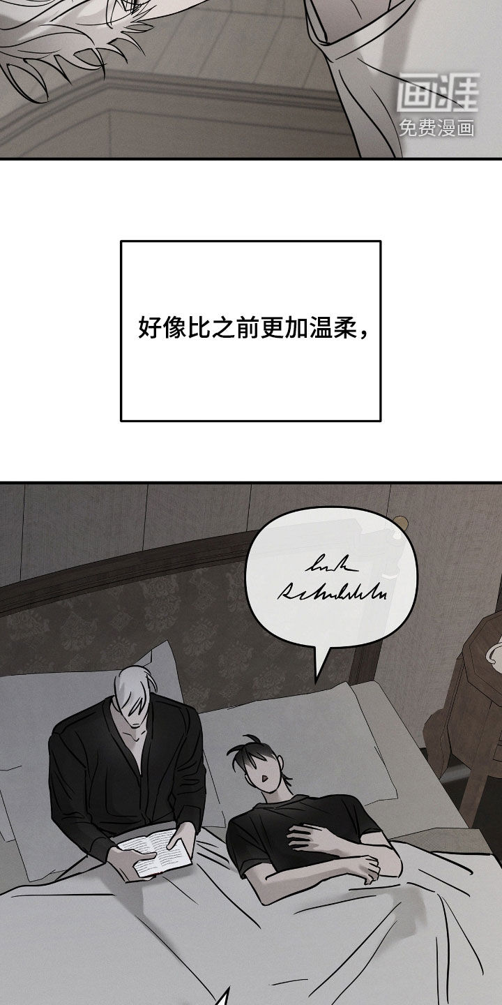 第34话3