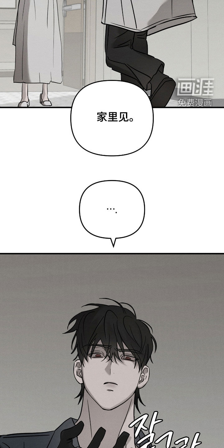 第34话19