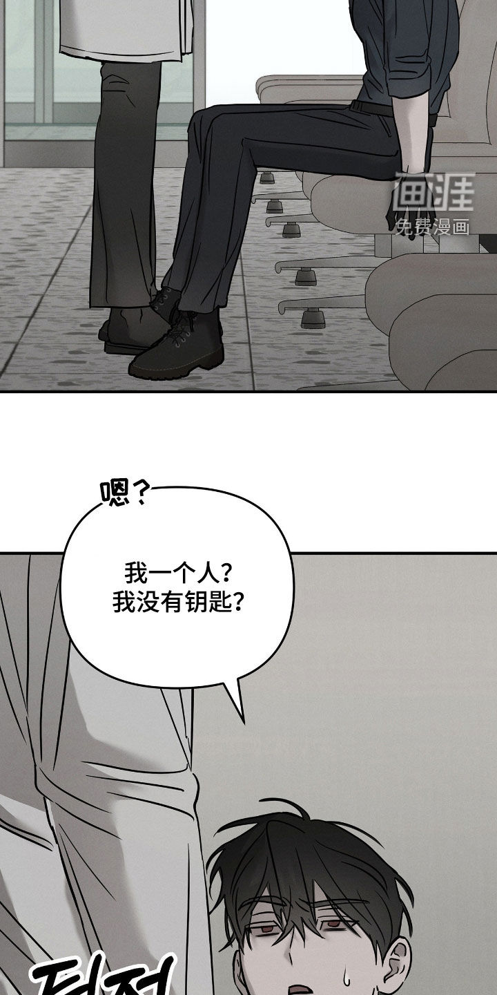 第34话15